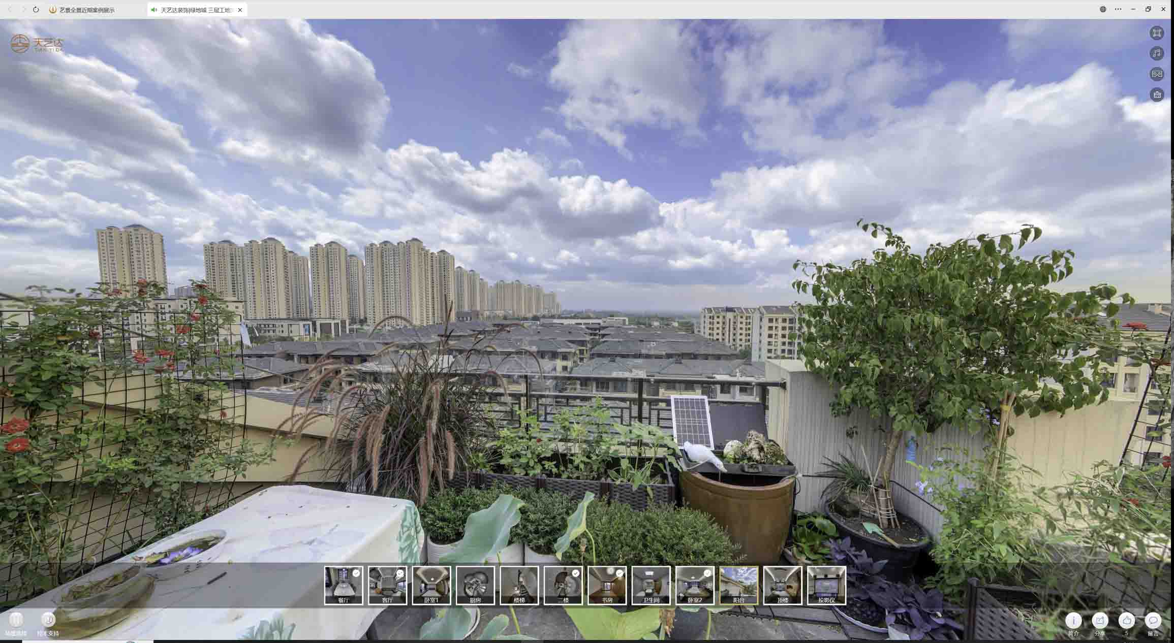 乃东喻德江陶瓷馆